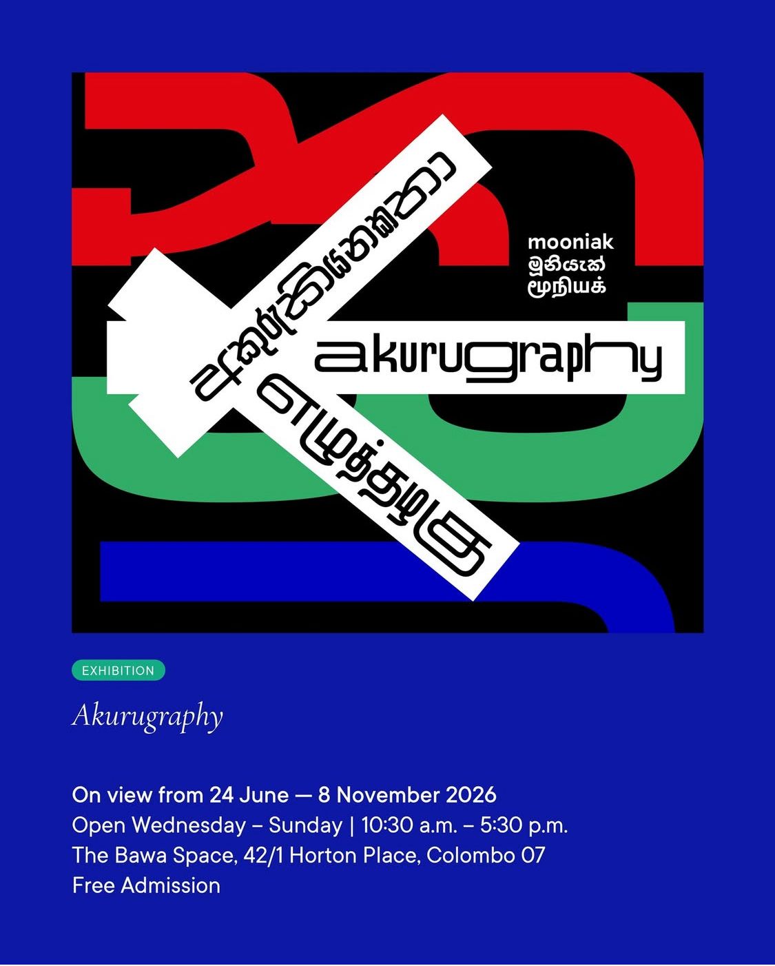 Akurugraphy exhibition brochure featuring the Hopkinson and Cope Albion press